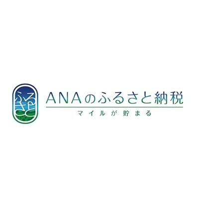ANAのふるさと納税