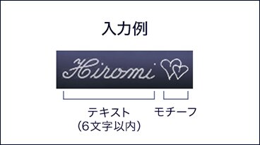 リップ名入れサービス エスティ ローダー公式オンライン ショップ